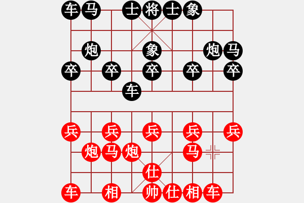 象棋棋譜圖片：haofu(3星)-負(fù)-tttoutiao(1弦) - 步數(shù)：10 