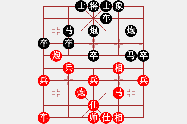 象棋棋譜圖片：haofu(3星)-負(fù)-tttoutiao(1弦) - 步數(shù)：30 