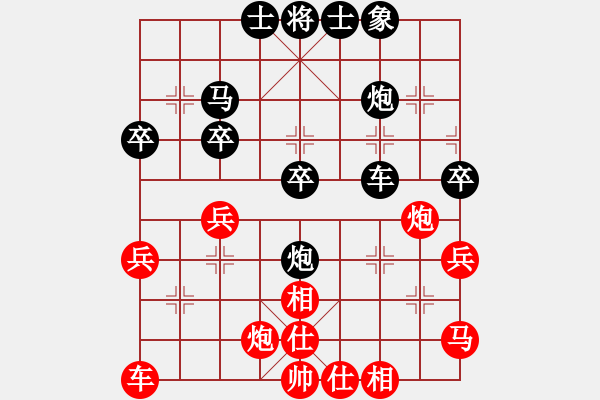 象棋棋譜圖片：haofu(3星)-負(fù)-tttoutiao(1弦) - 步數(shù)：40 