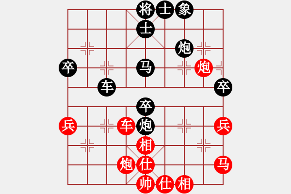 象棋棋譜圖片：haofu(3星)-負(fù)-tttoutiao(1弦) - 步數(shù)：50 