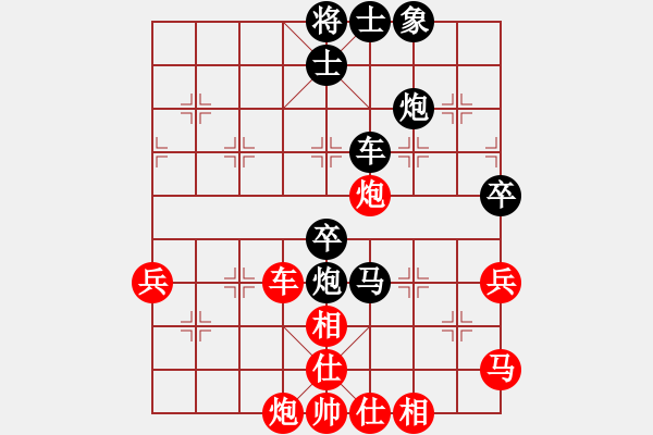 象棋棋譜圖片：haofu(3星)-負(fù)-tttoutiao(1弦) - 步數(shù)：60 