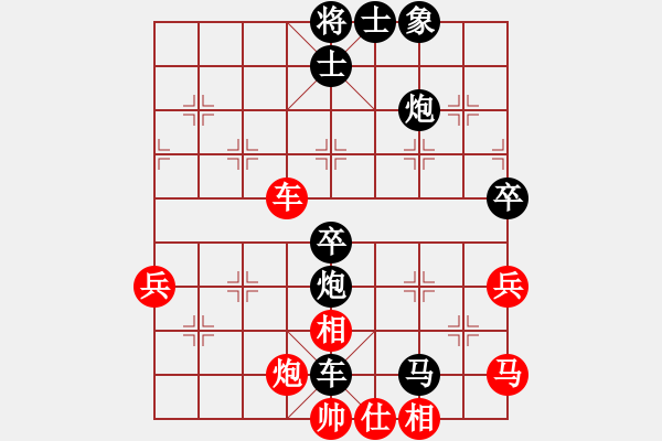 象棋棋譜圖片：haofu(3星)-負(fù)-tttoutiao(1弦) - 步數(shù)：66 