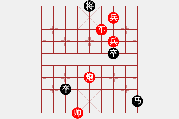 象棋棋譜圖片：【天天象棋殘局挑戰(zhàn)】第139期（20190827）參考著法 - 步數(shù)：20 