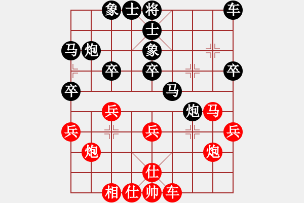 象棋棋譜圖片：云南 劉克非 負(fù) 廣東 朱少鈞 - 步數(shù)：30 