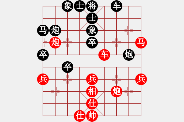 象棋棋譜圖片：云南 劉克非 負(fù) 廣東 朱少鈞 - 步數(shù)：40 