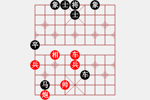 象棋棋譜圖片：云南 劉克非 負(fù) 廣東 朱少鈞 - 步數(shù)：89 