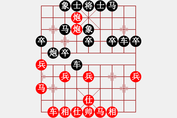 象棋棋譜圖片：加拿大 王偉強(qiáng) 勝 東馬 鄭義霖 - 步數(shù)：30 