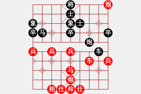 象棋棋譜圖片：加拿大 王偉強(qiáng) 勝 東馬 鄭義霖 - 步數(shù)：80 