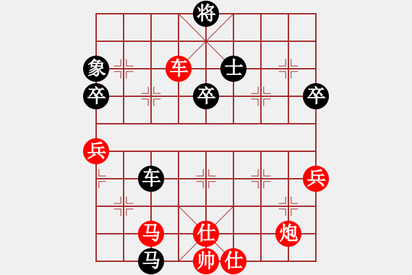 象棋棋譜圖片：加拿大 王偉強(qiáng) 勝 東馬 鄭義霖 - 步數(shù)：97 