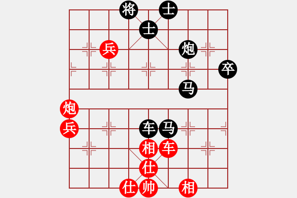 象棋棋譜圖片：神奇[2303573611] -VS- 橫才俊儒[292832991] - 步數(shù)：100 