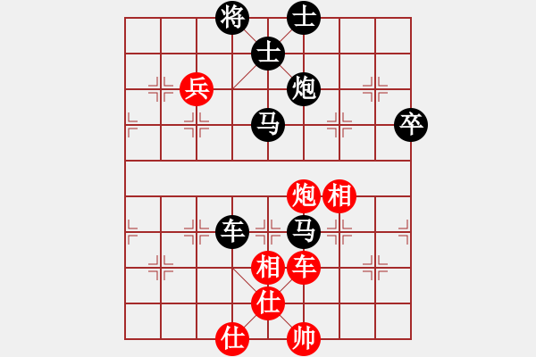 象棋棋譜圖片：神奇[2303573611] -VS- 橫才俊儒[292832991] - 步數(shù)：110 