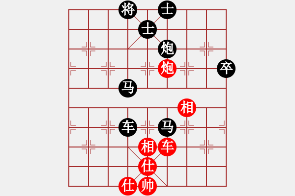 象棋棋譜圖片：神奇[2303573611] -VS- 橫才俊儒[292832991] - 步數(shù)：114 