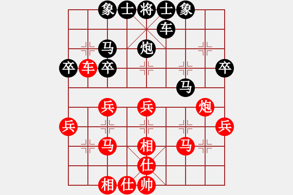 象棋棋譜圖片：神奇[2303573611] -VS- 橫才俊儒[292832991] - 步數(shù)：30 