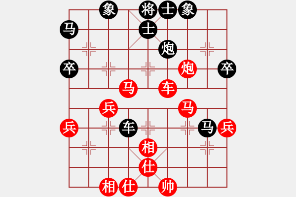 象棋棋譜圖片：神奇[2303573611] -VS- 橫才俊儒[292832991] - 步數(shù)：50 