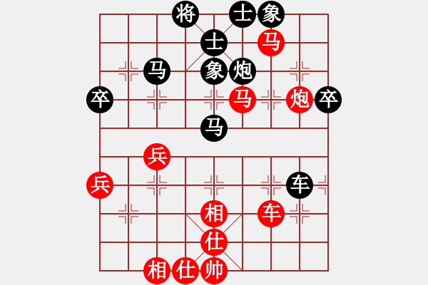 象棋棋譜圖片：神奇[2303573611] -VS- 橫才俊儒[292832991] - 步數(shù)：70 