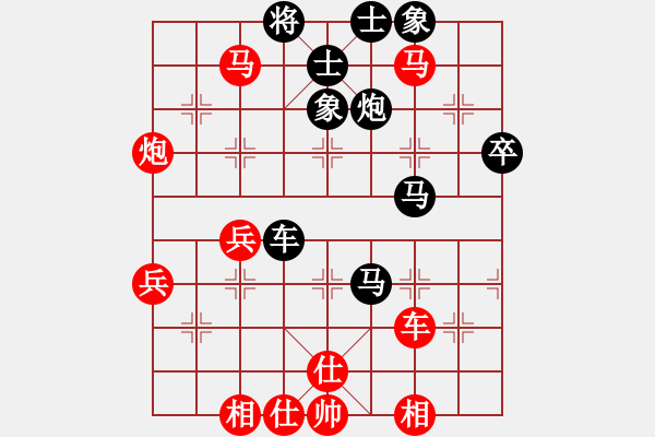 象棋棋譜圖片：神奇[2303573611] -VS- 橫才俊儒[292832991] - 步數(shù)：80 