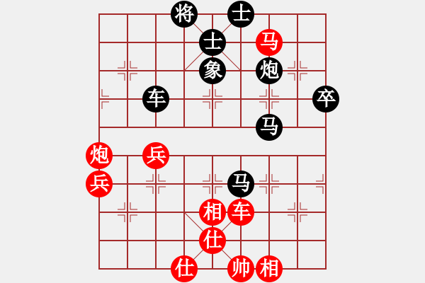 象棋棋譜圖片：神奇[2303573611] -VS- 橫才俊儒[292832991] - 步數(shù)：90 