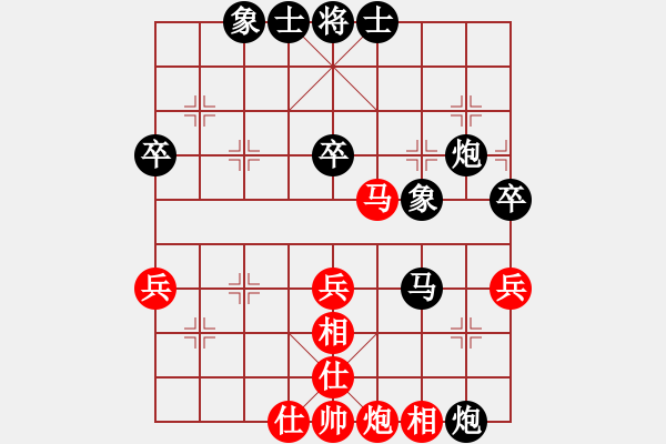 象棋棋譜圖片：平淡[952387518] -VS- 橫才俊儒[292832991] - 步數(shù)：50 