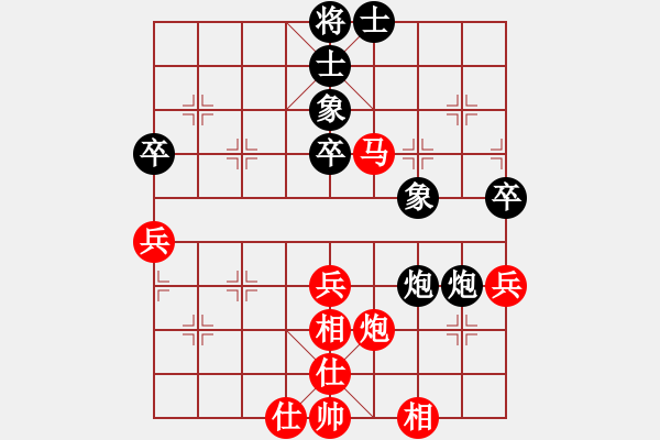 象棋棋譜圖片：平淡[952387518] -VS- 橫才俊儒[292832991] - 步數(shù)：60 