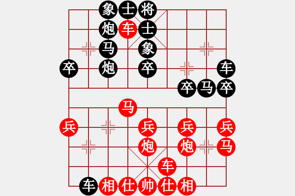 象棋棋谱图片：王天一 先和 柳大华 - 步数：30 
