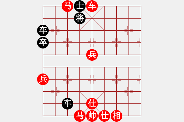 象棋棋譜圖片：七臺河冬天(月將)-和-神七已問天(4r) - 步數(shù)：100 