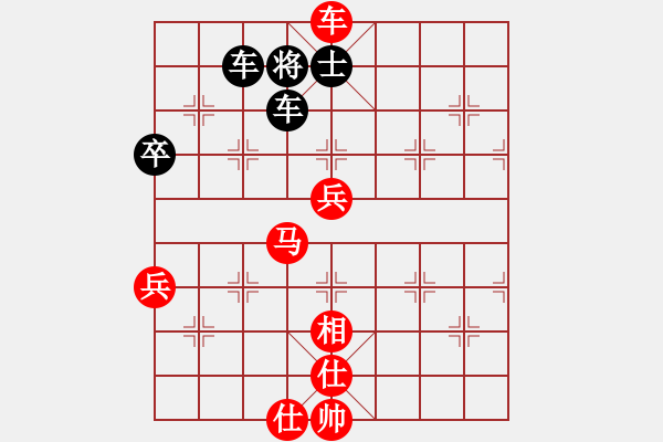 象棋棋譜圖片：七臺河冬天(月將)-和-神七已問天(4r) - 步數(shù)：110 