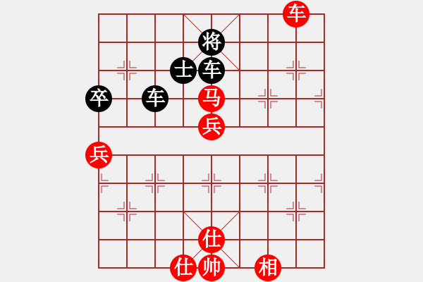 象棋棋譜圖片：七臺河冬天(月將)-和-神七已問天(4r) - 步數(shù)：118 