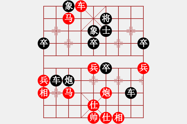 象棋棋譜圖片：七臺河冬天(月將)-和-神七已問天(4r) - 步數(shù)：50 