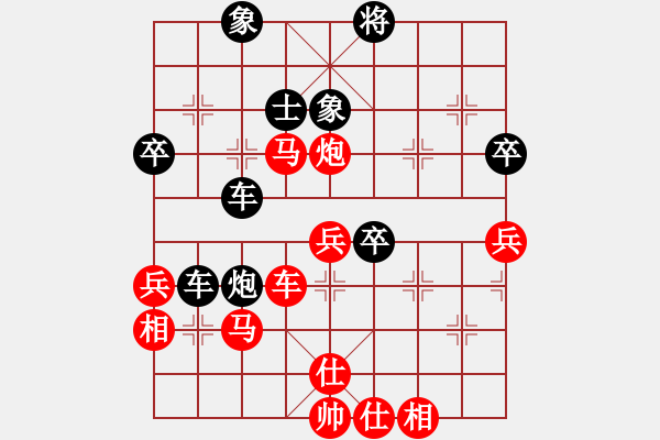 象棋棋譜圖片：七臺河冬天(月將)-和-神七已問天(4r) - 步數(shù)：60 