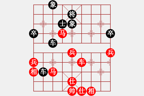 象棋棋譜圖片：七臺河冬天(月將)-和-神七已問天(4r) - 步數(shù)：70 