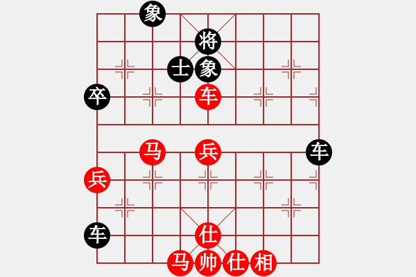 象棋棋譜圖片：七臺河冬天(月將)-和-神七已問天(4r) - 步數(shù)：80 