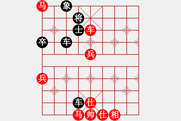 象棋棋譜圖片：七臺河冬天(月將)-和-神七已問天(4r) - 步數(shù)：90 