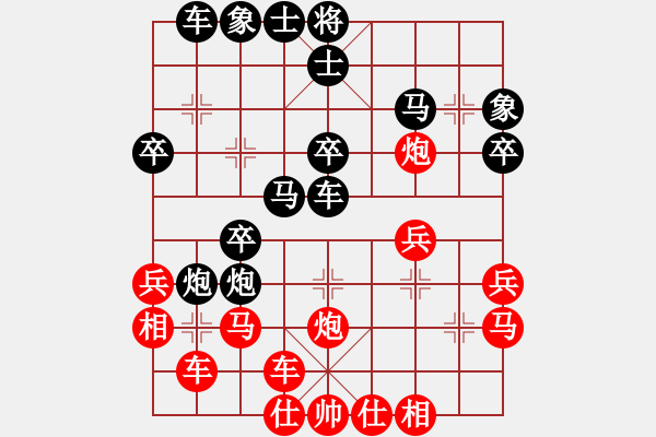 象棋棋譜圖片：天邊的云[紅] -VS- 石室丹丘[黑] - 步數(shù)：30 