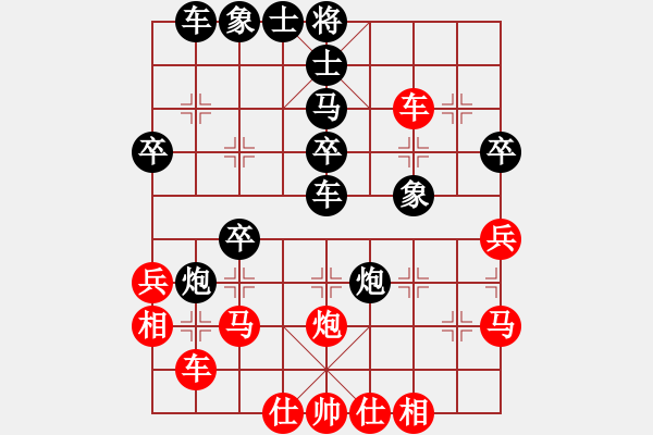 象棋棋譜圖片：天邊的云[紅] -VS- 石室丹丘[黑] - 步數(shù)：40 