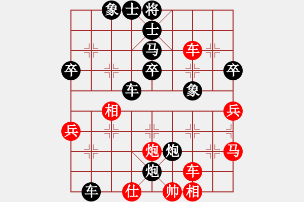 象棋棋譜圖片：天邊的云[紅] -VS- 石室丹丘[黑] - 步數(shù)：50 