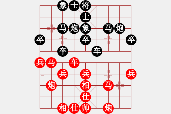 象棋棋譜圖片：北京火車(chē)頭棋牌俱樂(lè)部隊(duì) 金松 和 煤礦開(kāi)灤股份隊(duì) 景學(xué)義 - 步數(shù)：30 