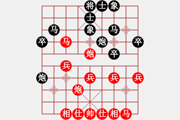 象棋棋譜圖片：王青偉     先和 王大明     - 步數(shù)：30 