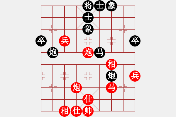 象棋棋譜圖片：王青偉     先和 王大明     - 步數(shù)：50 