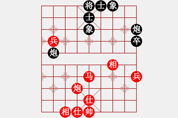 象棋棋譜圖片：王青偉     先和 王大明     - 步數(shù)：60 