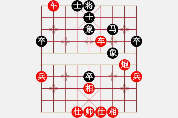 象棋棋谱图片：横才俊儒[292832991] -VS- JIANG XIAO M[1751832224] - 步数：60 