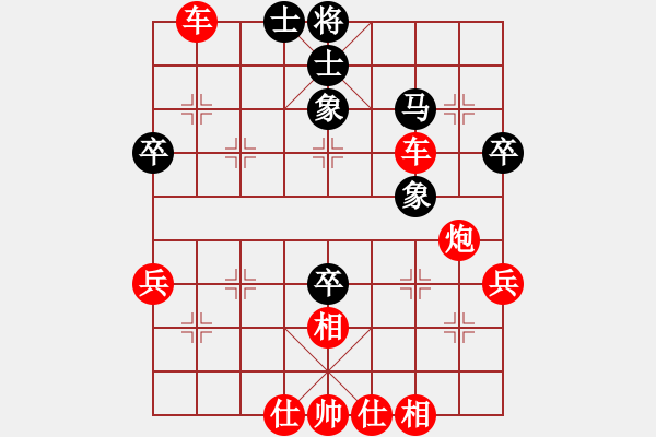 象棋棋谱图片：横才俊儒[292832991] -VS- JIANG XIAO M[1751832224] - 步数：61 