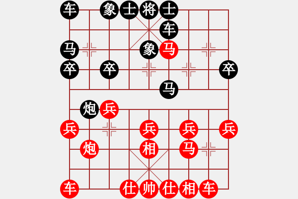 象棋棋譜圖片：彼端為海角(1弦)-負(fù)-鵝嗨鵝(1弦) - 步數(shù)：20 