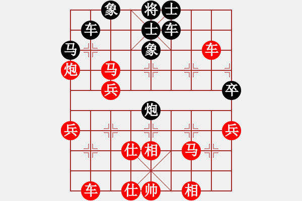 象棋棋譜圖片：彼端為海角(1弦)-負(fù)-鵝嗨鵝(1弦) - 步數(shù)：40 