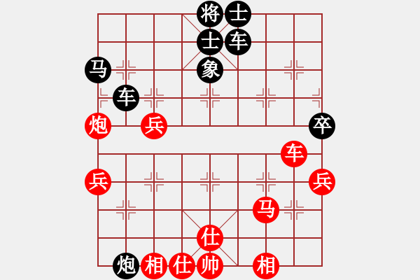 象棋棋譜圖片：彼端為海角(1弦)-負(fù)-鵝嗨鵝(1弦) - 步數(shù)：50 