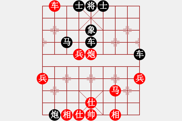 象棋棋譜圖片：彼端為海角(1弦)-負(fù)-鵝嗨鵝(1弦) - 步數(shù)：60 