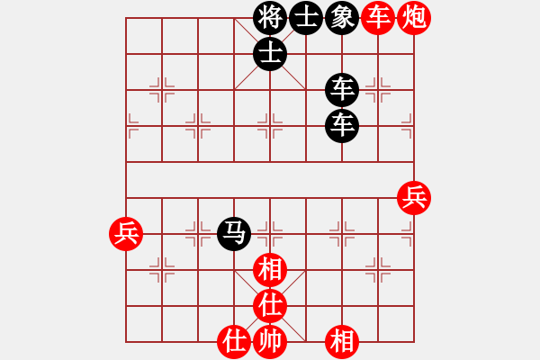 象棋棋譜圖片：彼端為海角(1弦)-負(fù)-鵝嗨鵝(1弦) - 步數(shù)：90 