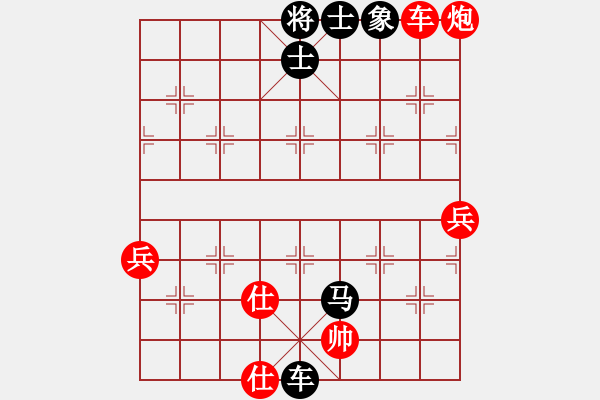 象棋棋譜圖片：彼端為海角(1弦)-負(fù)-鵝嗨鵝(1弦) - 步數(shù)：98 