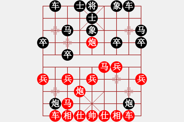 象棋棋譜圖片：暗刃(9星)-勝-fqddwklyy(5星) - 步數(shù)：20 