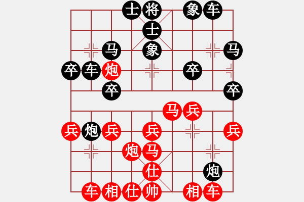 象棋棋譜圖片：暗刃(9星)-勝-fqddwklyy(5星) - 步數(shù)：30 