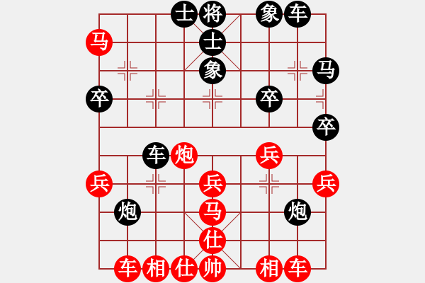 象棋棋譜圖片：暗刃(9星)-勝-fqddwklyy(5星) - 步數(shù)：40 